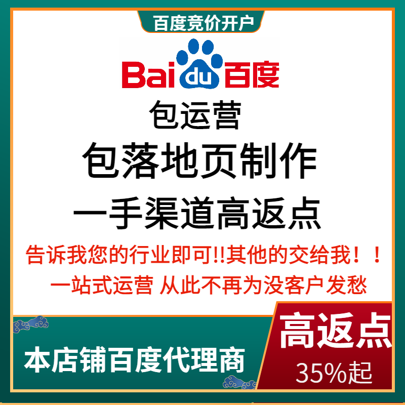 鞍山流量卡腾讯广点通高返点白单户